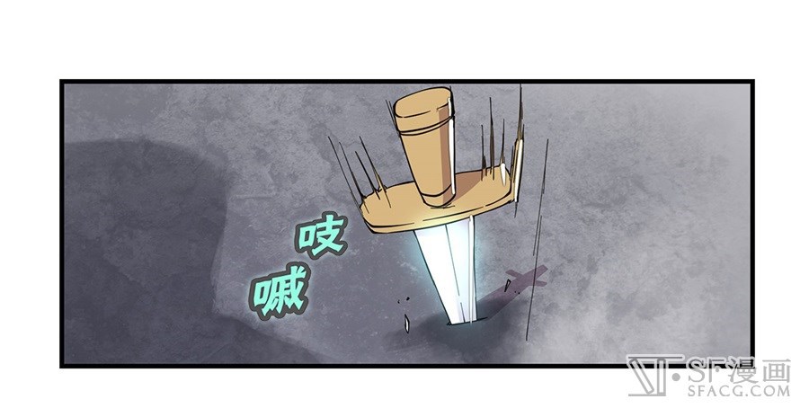Martial King’s Retired Life Chapter 26 Gambar 3